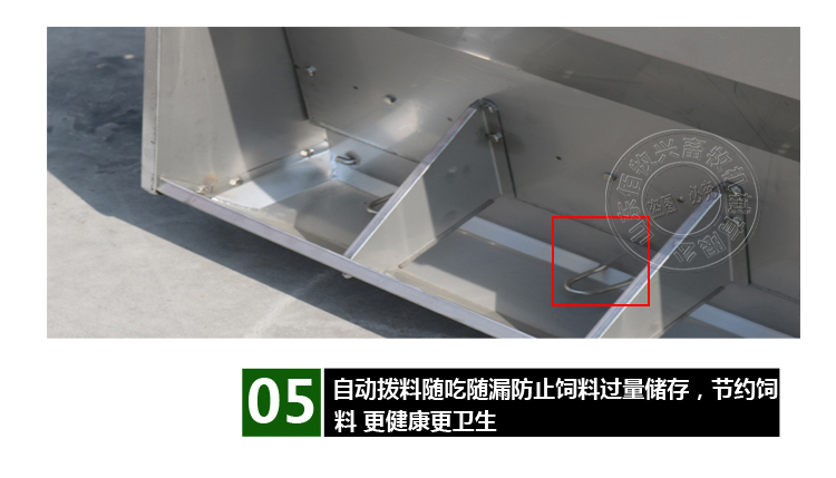 山東佰牧興不銹鋼單面保育料槽