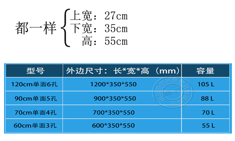 不銹鋼單面保育料槽