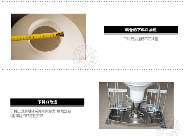 山東佰牧興80KG細(xì)桶干濕料槽