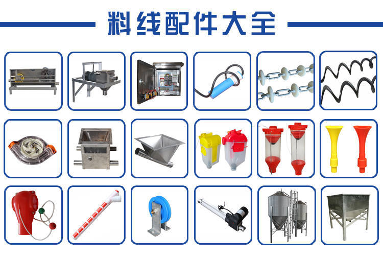 絞龍料線主機  