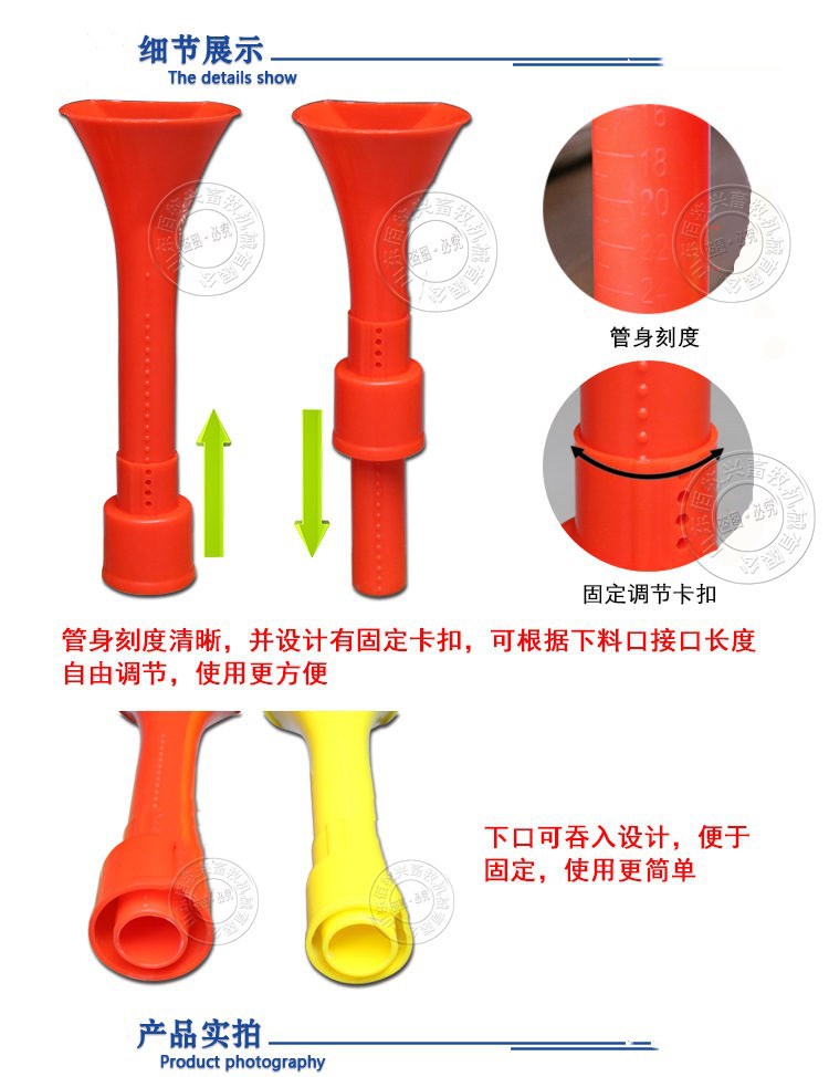 佰牧興下料連接管