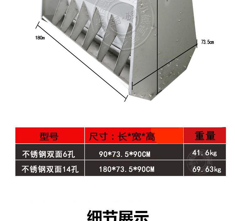 佰牧興不銹鋼育肥料槽