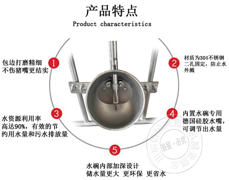 不銹鋼環(huán)保水碗