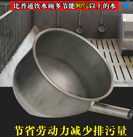 不銹鋼環(huán)保水碗