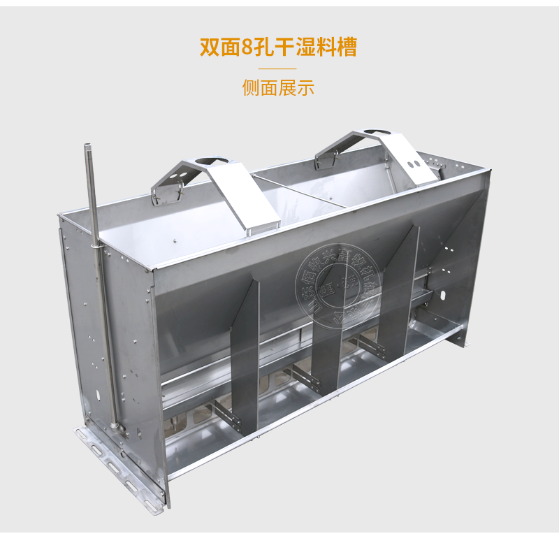 不銹鋼干濕料槽